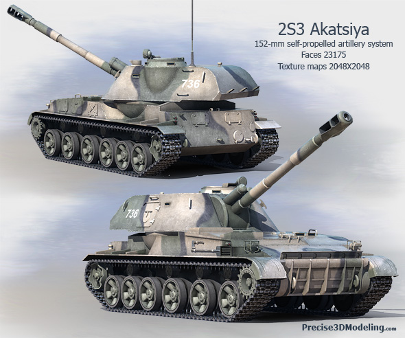 Russian 152-mm self-propelled artillery system 2S3 Akatsiya